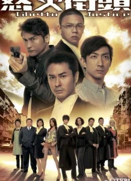 Toà Án Lương Tâm (Phần 1) - Ghetto Justice (Season 1) (2025) Vietsub