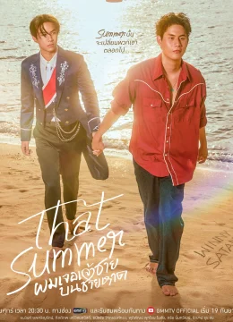 Tôi Gặp Hoàng Tử Trên Bãi Biển - That Summer (2025) Vietsub