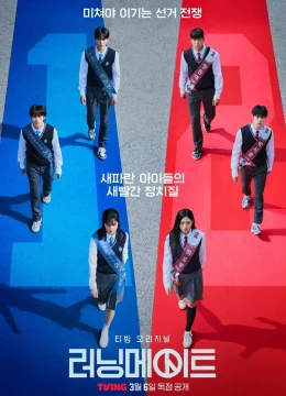 Tranh Cử Học Đường - I Am a Running Mate (2025) Vietsub