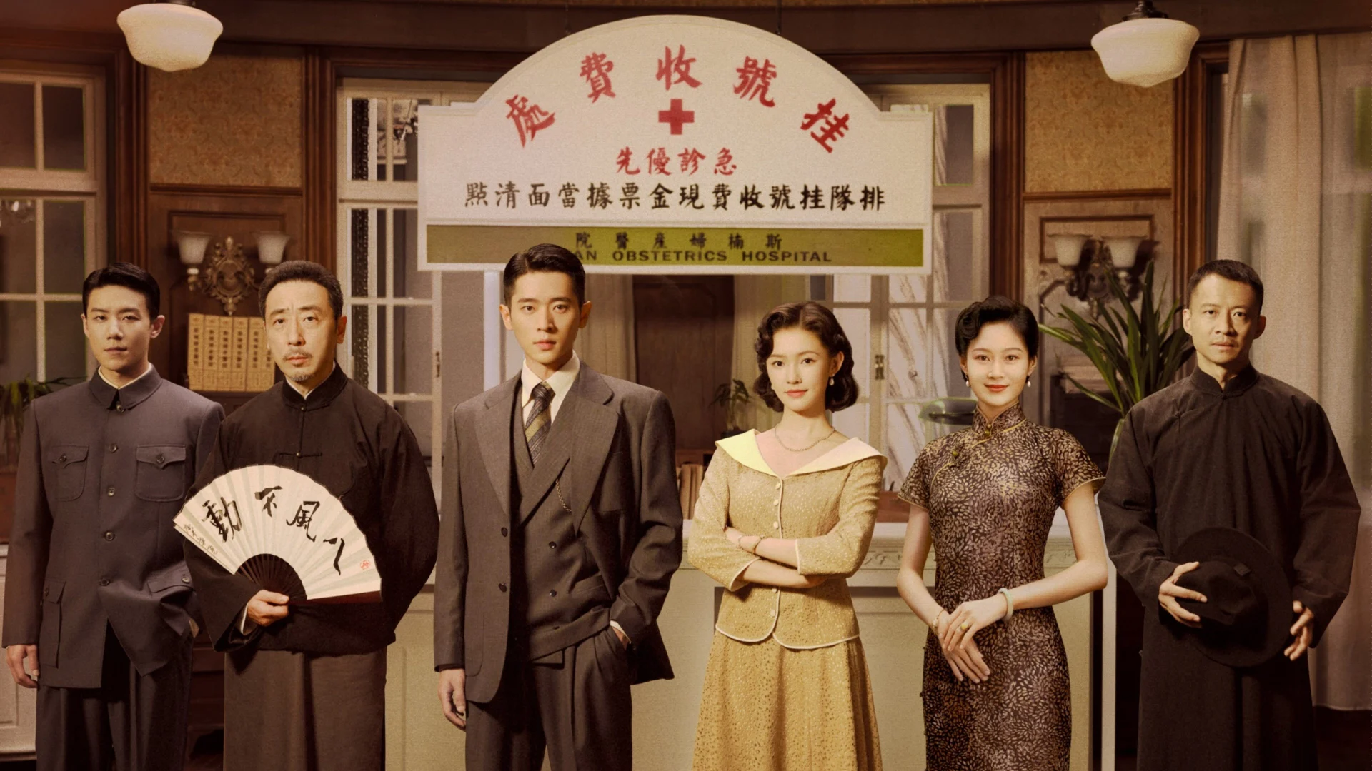 Vết Chân (Tước Tích) - Footprints Of Change (2025) Vietsub