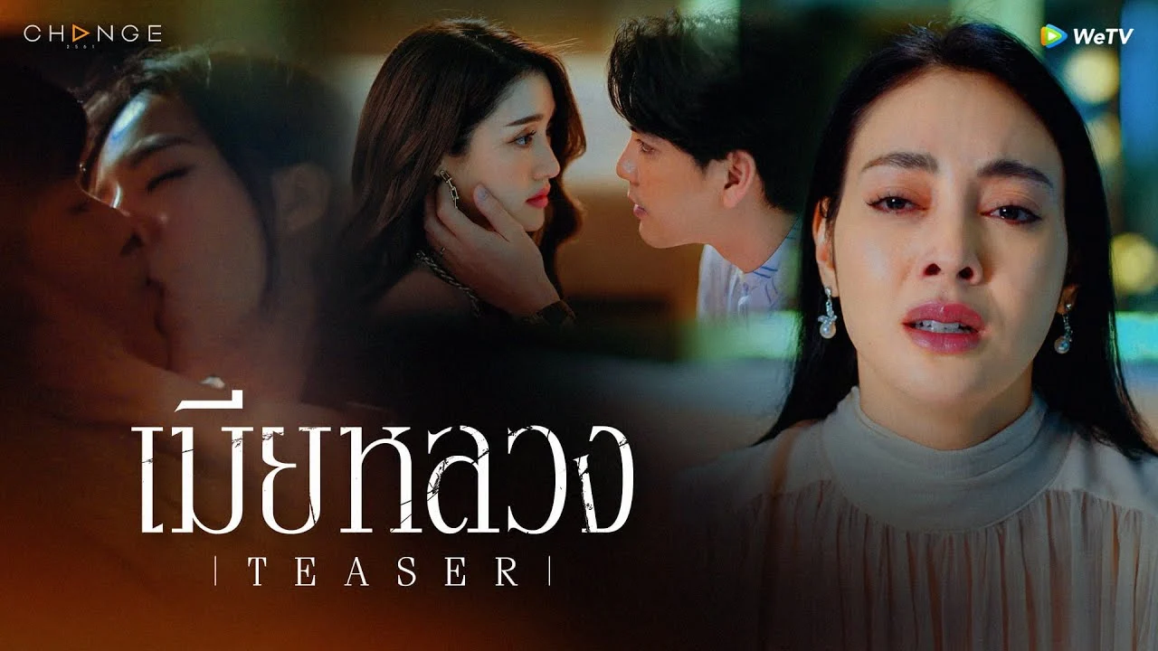 Vợ Cả - The Wife (2025) Vietsub