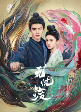 Vô Ưu Độ - The Demon Hunter's Romance (2025) Vietsub