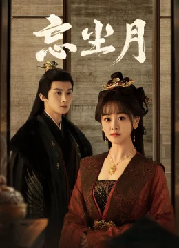 Vong Trần Nguyệt - Heal the Moon (2025) Vietsub