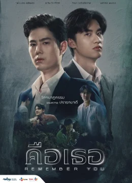 Xin Chào Quái Vật (bản Thái) - Remember You (2025) Vietsub