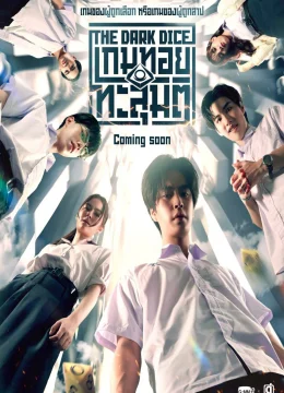 Xúc Xắc Sinh Tử - The Dark Dice (2025) Vietsub